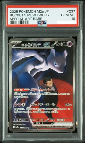 Psa team rocket mewtwo - psa,