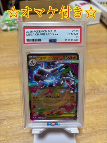 Carta pokemon mega charizard - carta,