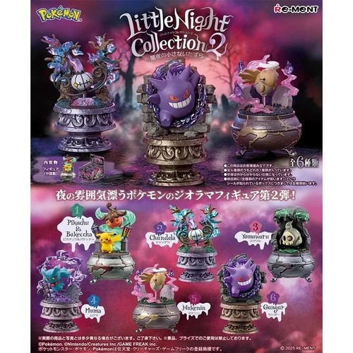 Ment pokemon little - re-ment,