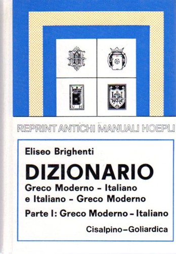 Dizionario greco - dizionario,