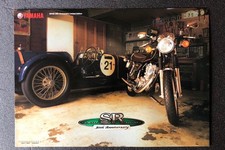 Yamaha SR400 30th Anniversary