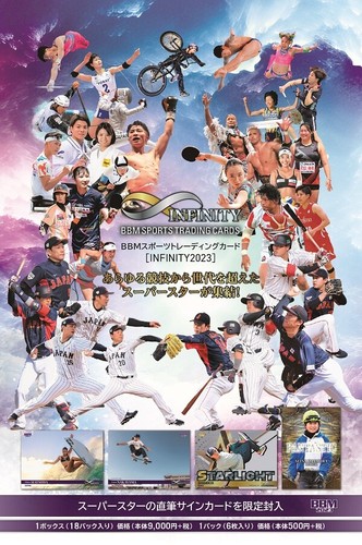 Bbm 2023 infinity carta - bbm,