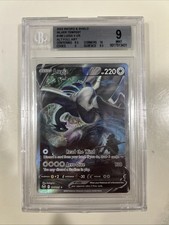 Pokemon Lugia V UR Silver