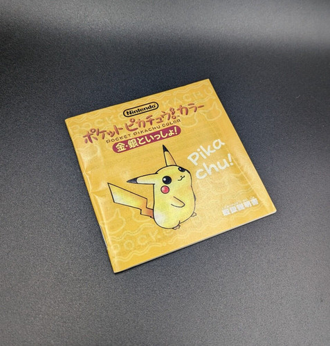 Notice nintendo pocket - nintendo,