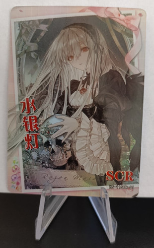 Goddess story suigintou scr - suigintou,