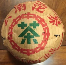 Xiaguan XiaoFa TuoCha 1998 tè
