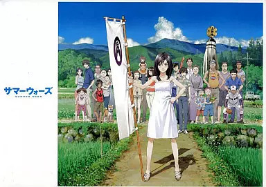 Summer wars pamphlet - summer,