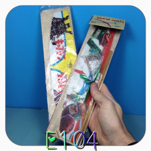 20011 light plane ohsato - , toys