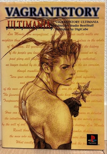 First edition vagrant story - vagrant,