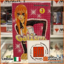 Galism - 6 volumi! Serie MANGA in italiano! Serie completa!