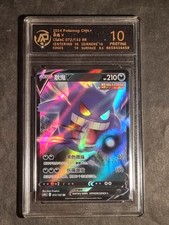 POKEMON - GENGAR V - 072/132 RR - GRADED CARD 10 - NO PSA BGS - PRISTINE