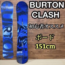 BURTON CLASH snowboard uomo 151cm mantenuto modello consigliato per principianti