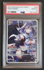 PSA10 Hololive Card Oro Chrony