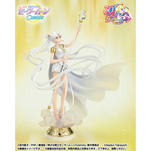 Bandai figuarts zero chouette - zero,