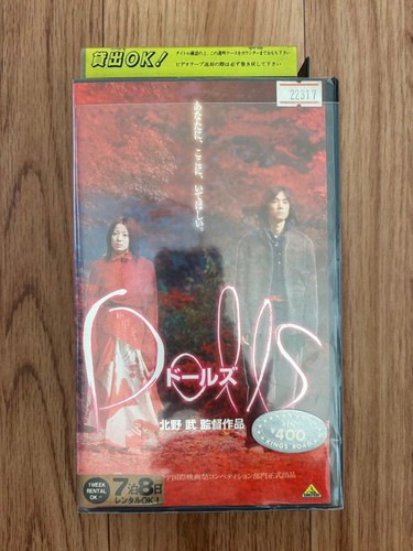 Dolls vhs takeshi kitano beat - vhs,