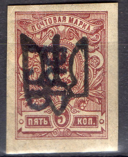 Russie urss timbre - -, !