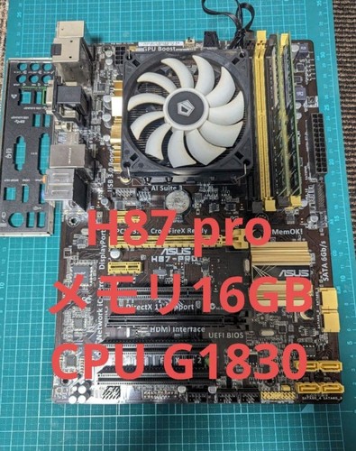 Asrock h87 pro4 - asrock,