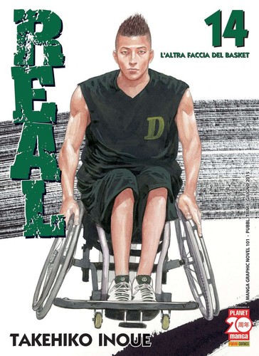 Real numero planet - -, manga