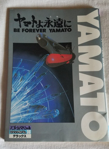 1983 manga forever yamato - 1983,