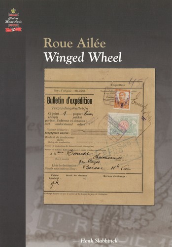 Henk slabbinck roue ailée - roue,