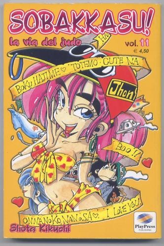 Sobakkasu volume - n.,