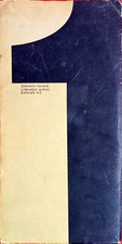 Giancarlo Iliprandi - Linguaggo Grafico Numero Uno (1964) - Editoriale A-Z