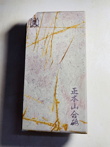 Jnat shohonyama renge - jnat, suita