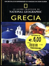 GRECIA GUIDE/TURISMO MIKE