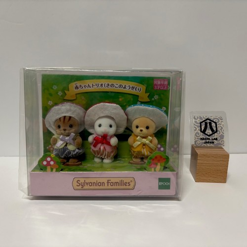 Sylvanian families baby - sylvanian,