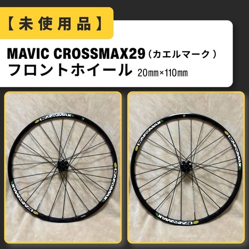 Oggetto mai usato mavic - [oggetto, usato]