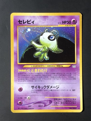 Carta pokemon celebi 251 neo - carta,