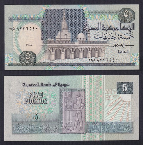 Banconota egitto pounds 1997 - egitto,