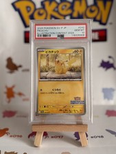 2025 POKEMON SVP EN-SV BLACK