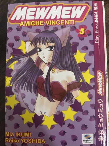 Tokyo mew play press - mew,