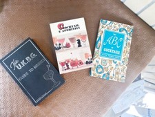 Lotto 3 ? libri sul MONDO DEI COCKTAIL – Per esperti e neofiti della mixology