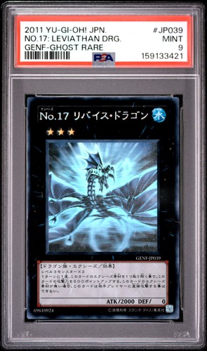 2011 generazione - yu-gi-oh, 2011!