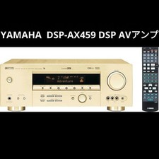 Yamaha Dsp-ax459 Gold Av