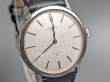 Orologio uomo vintage - da,