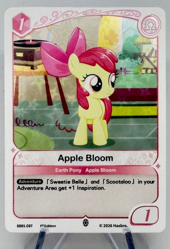 Apple bloom sd01 c07 - bloom, (x2)