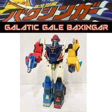 GALACTIC GALE BAXINGER SUPER