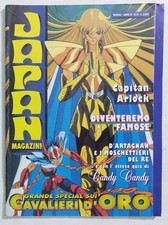I124140 JM JAPAN MAGAZINE 1993 a. III n. 12 - Cavalieri d'oro / Capitan Harlock
