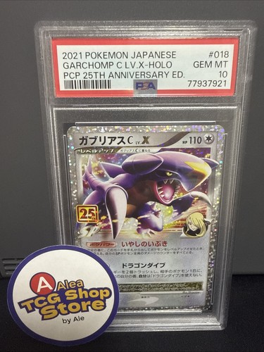 Pokemon giapponese promo - promo, s