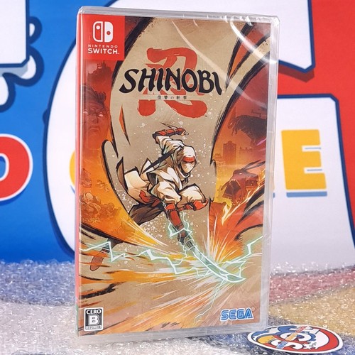 Shinobi art vengeance - of,
