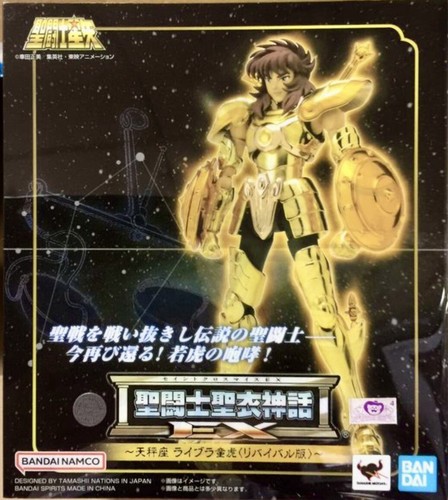 Myth cloth dohko libra - ex, de