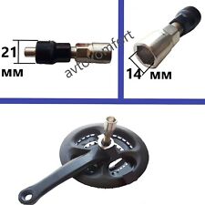 Estrattore estrattore pedivella bici estrattore pedale strumento strada mount...