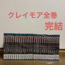 Claymore Volume Completo Manga