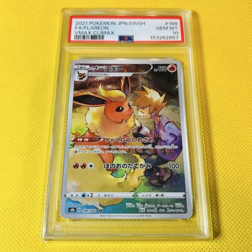 Carta pokemon vmax climax - pokemon,