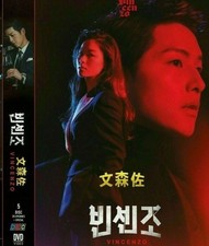 Vincenzo - Complete DVD
