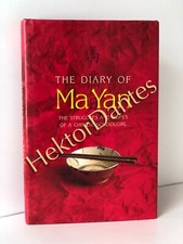 The Diary of Ma Yan: The