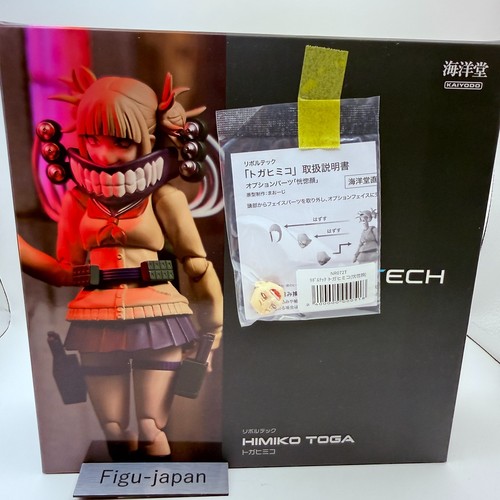 Amazing yamaguchi himiko toga - yamaguchi,